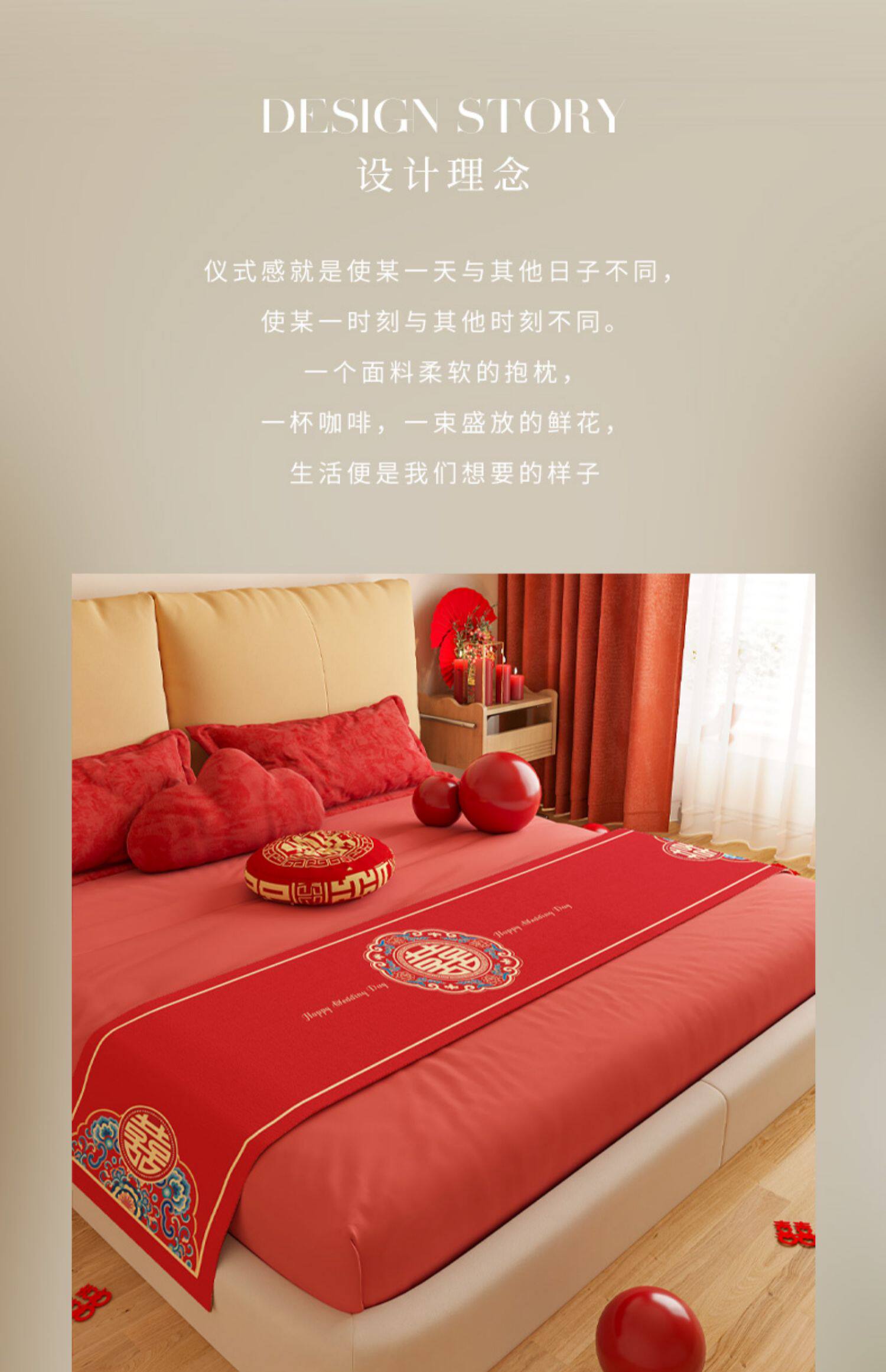 床旗床盖巾红色婚床装饰盖布巾结婚床尾毯搭巾