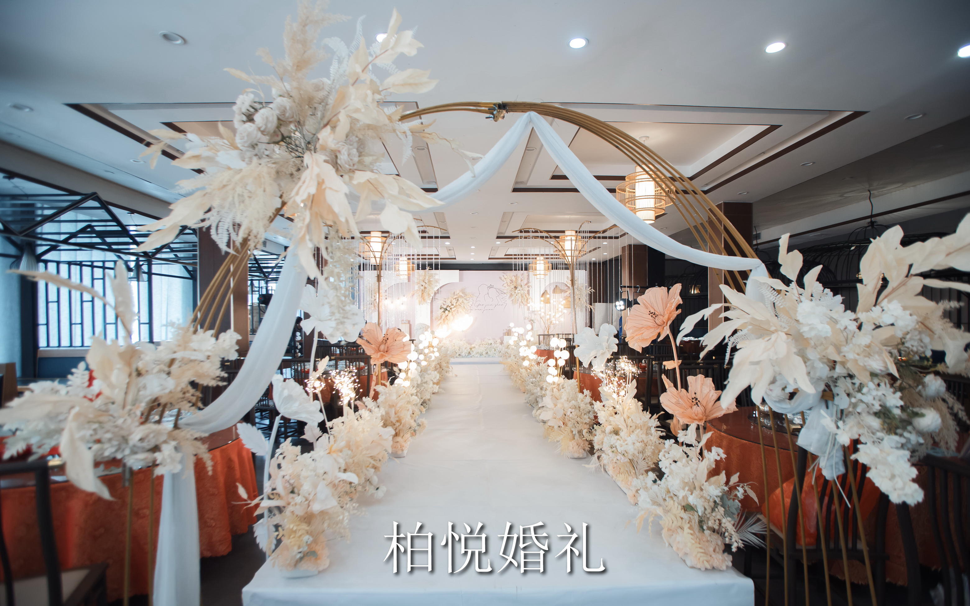 泰安柏悦婚礼2022年温馨香槟色系婚礼 拒绝假图