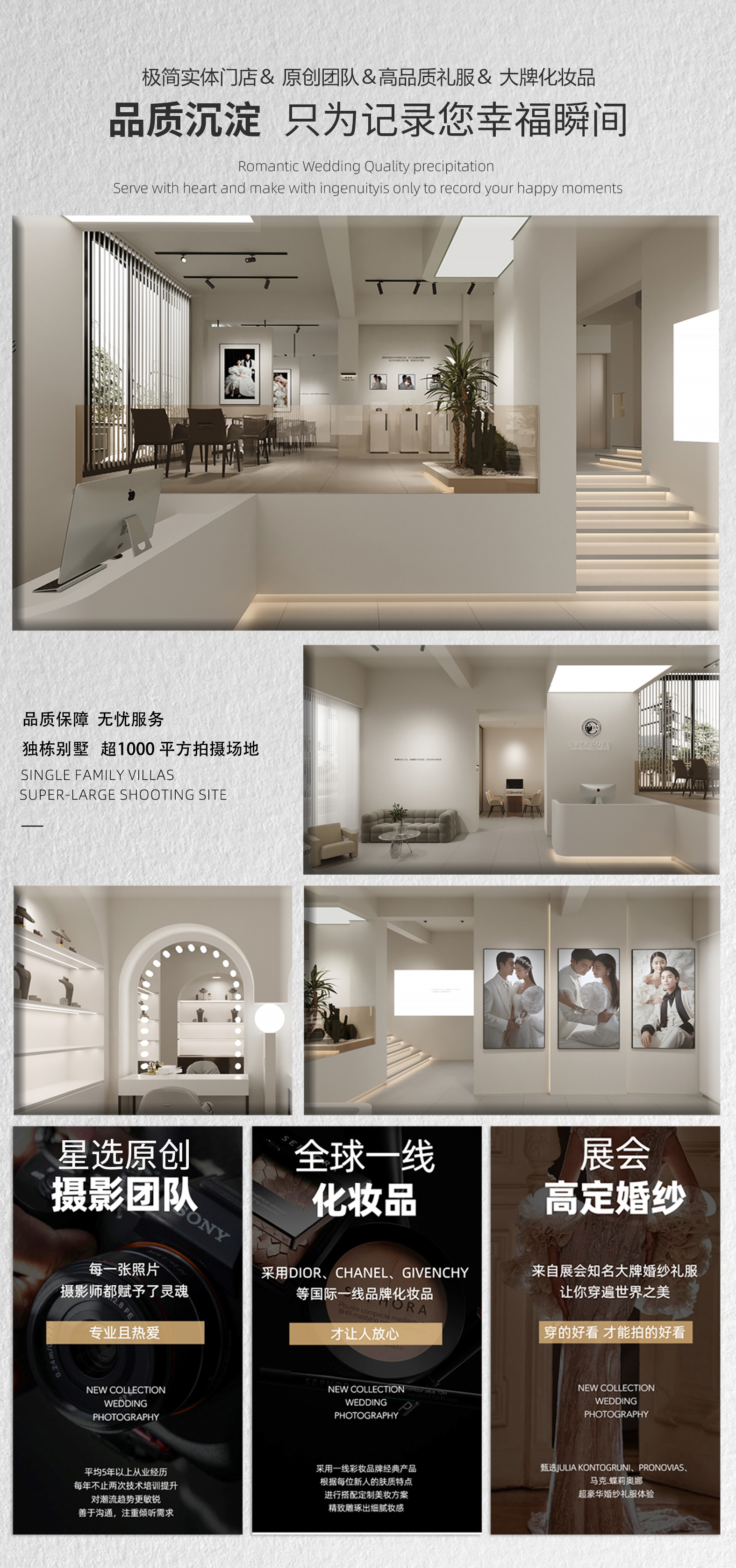 【品質(zhì)優(yōu)選】+原創(chuàng)定制+高定輕奢+一價(jià)全包
