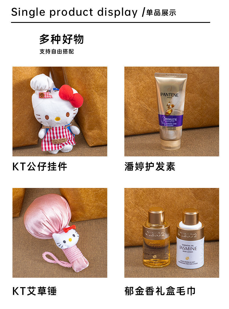 杜邦纸少女格子手提袋伴手礼套餐