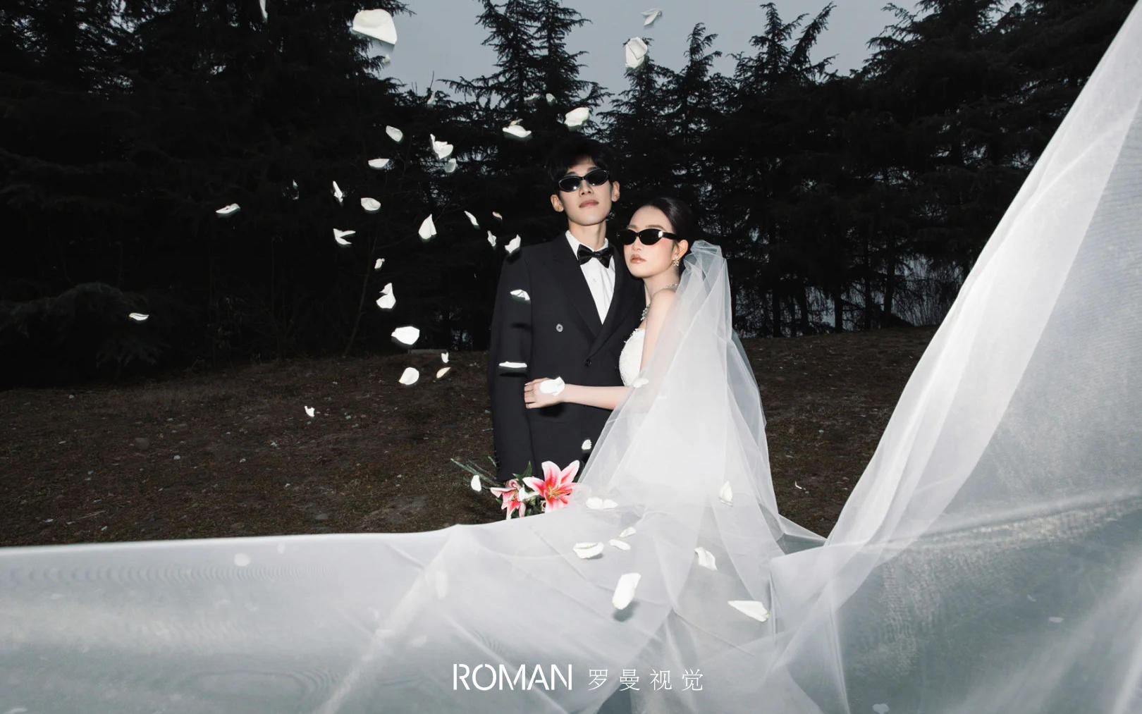 周女士 & 錢先生