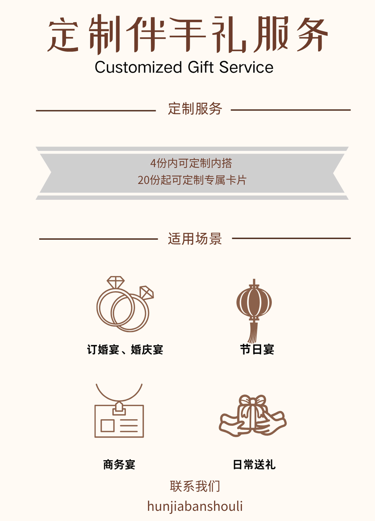【小红书爆款】小众气质结婚回礼伴手礼套餐
