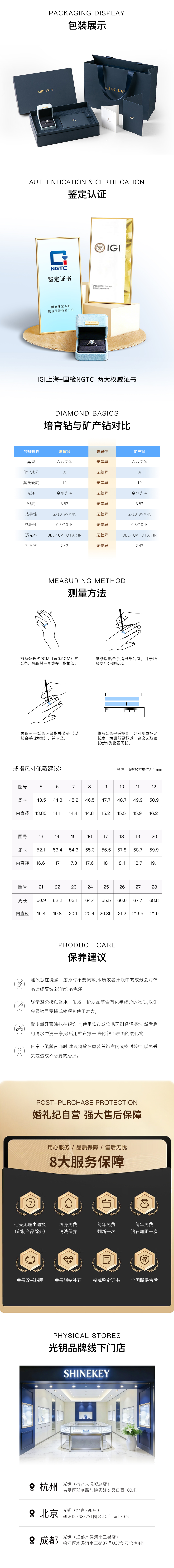 SHINEKEY 光钥  MöbiusRing莫环  PT950情侣女戒