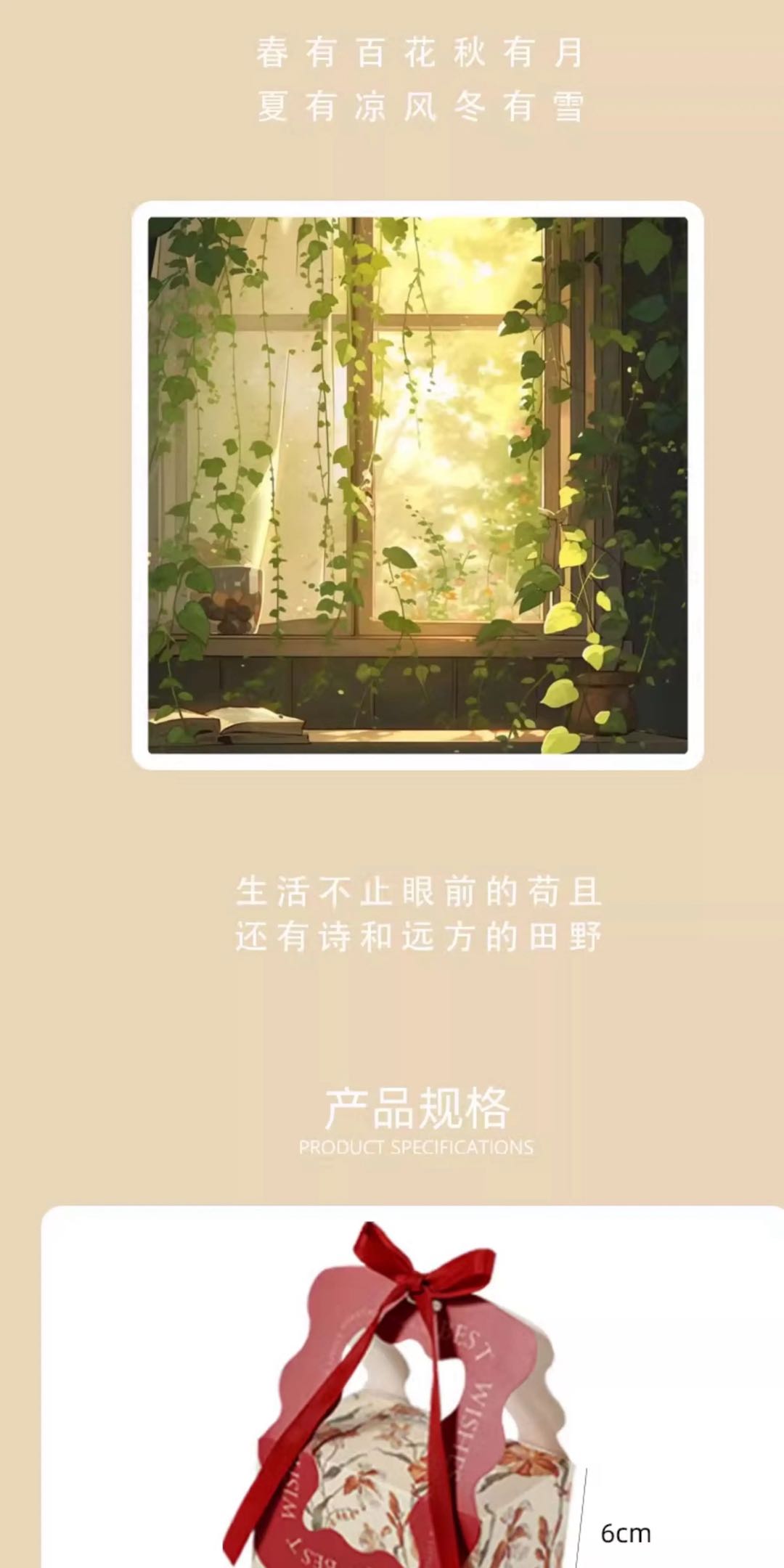 花香蝶舞 喜糖+喜糖盒 套餐成品包好发货【不支持退换】