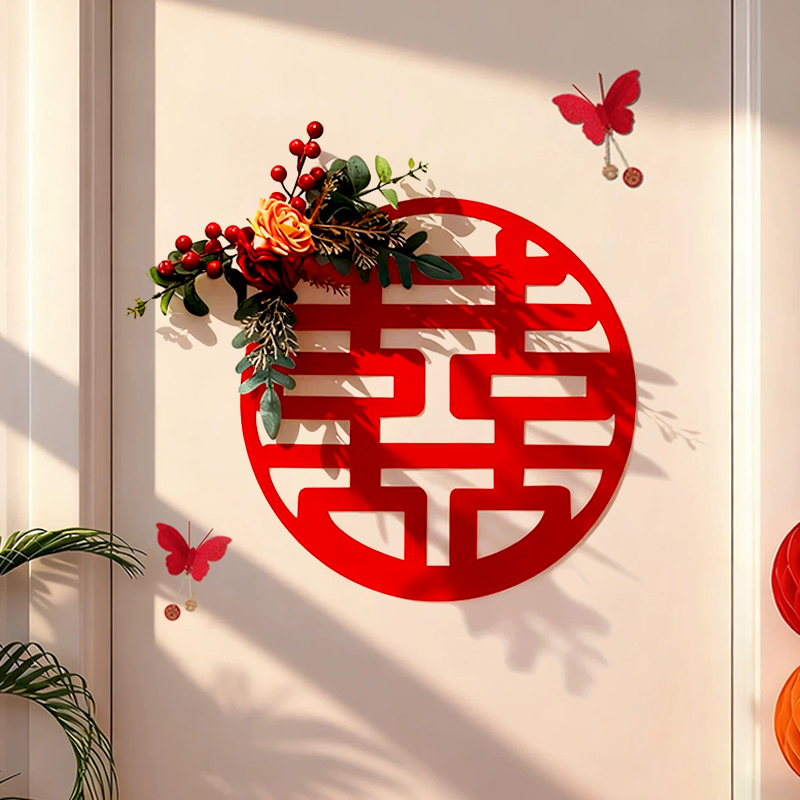 【一套搞定】喜字结婚专用门贴套装