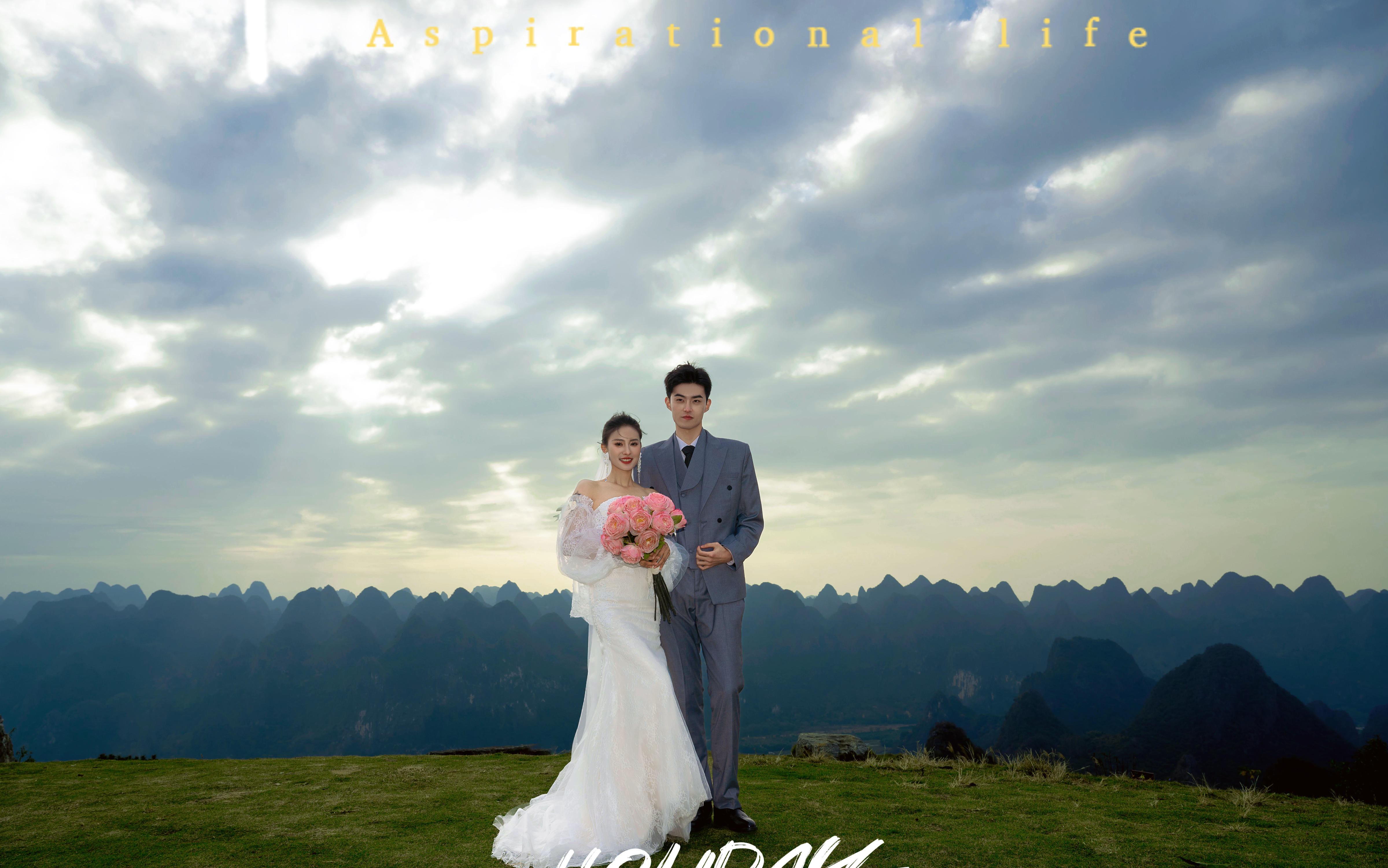 只有桂林能拍的山顶电影感纪实婚纱照，爱惨了！