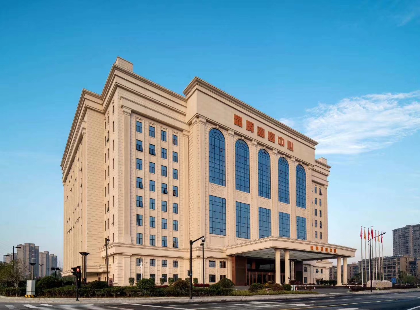 晶晖婚礼艺术中心