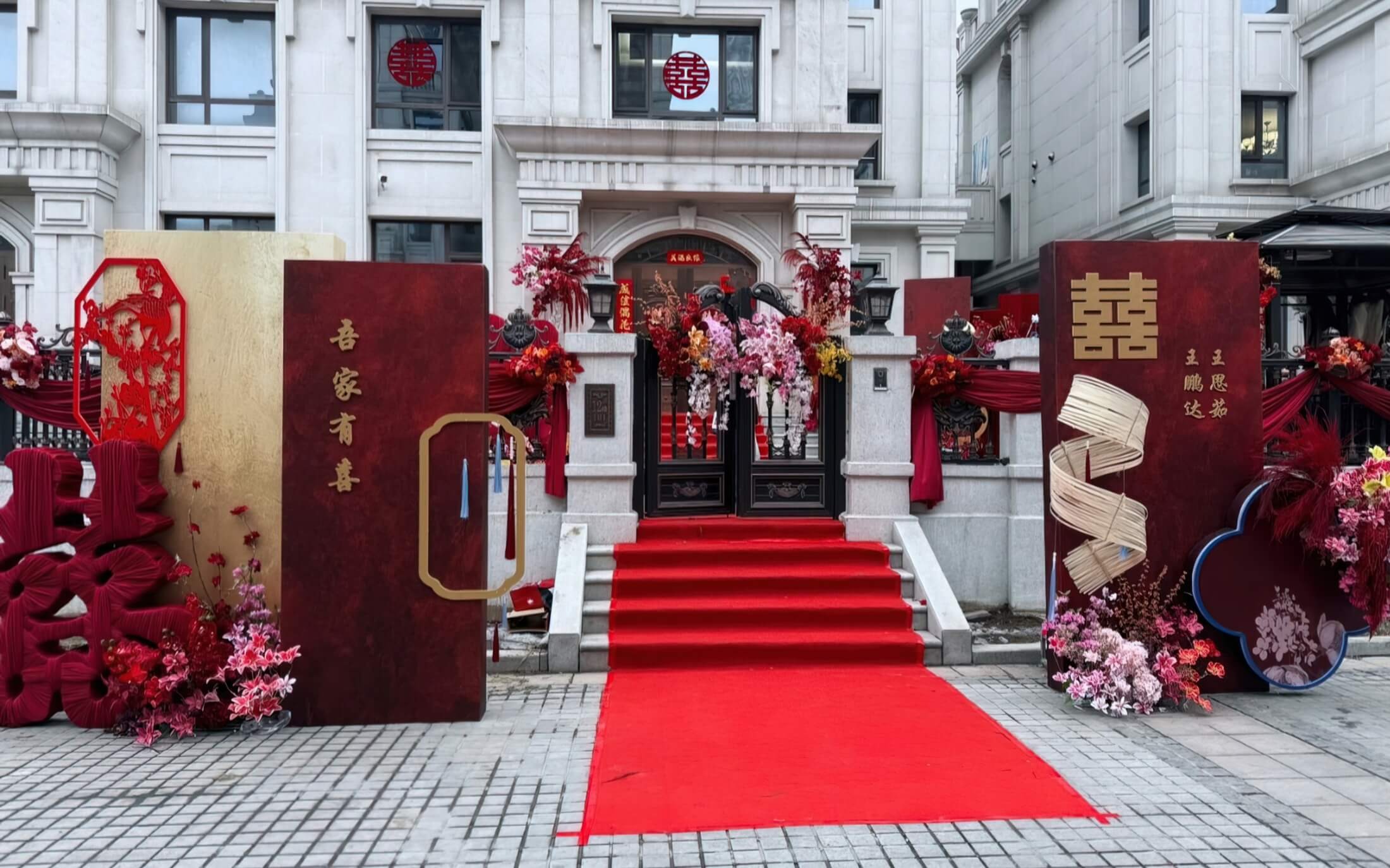 新中式复古轻奢出阁宴布置