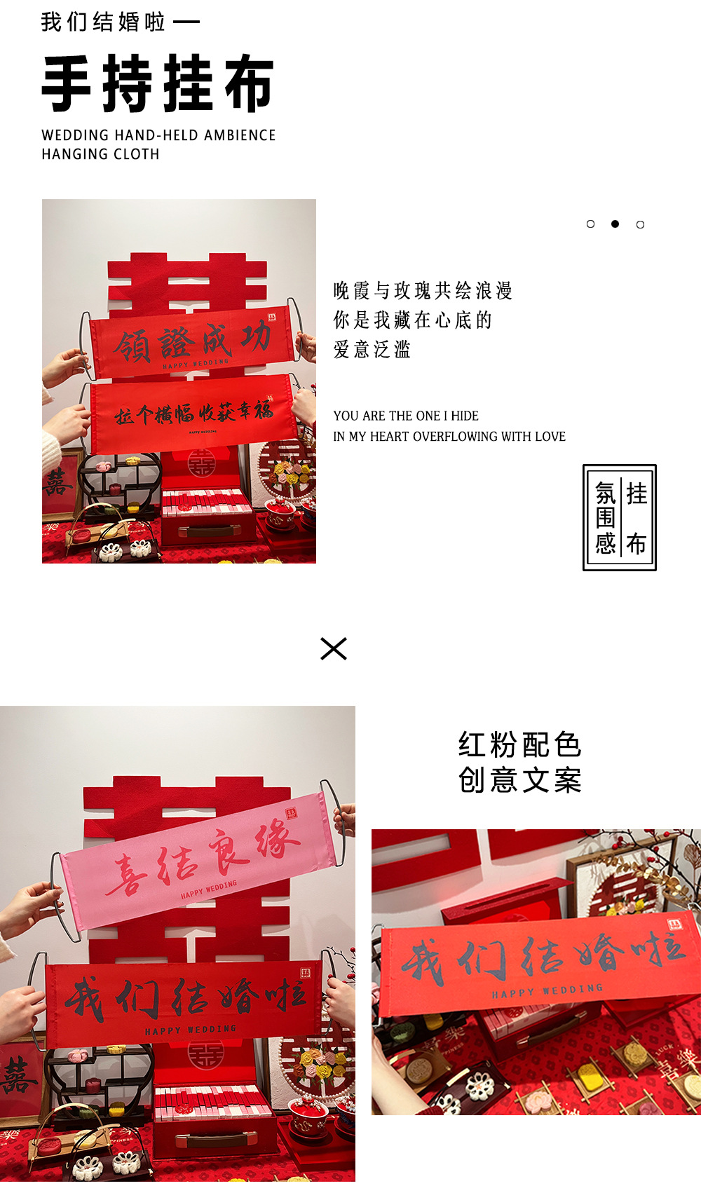 【订婚/结婚/领证】横幅订婚结婚拍照道具晨拍手拉横幅