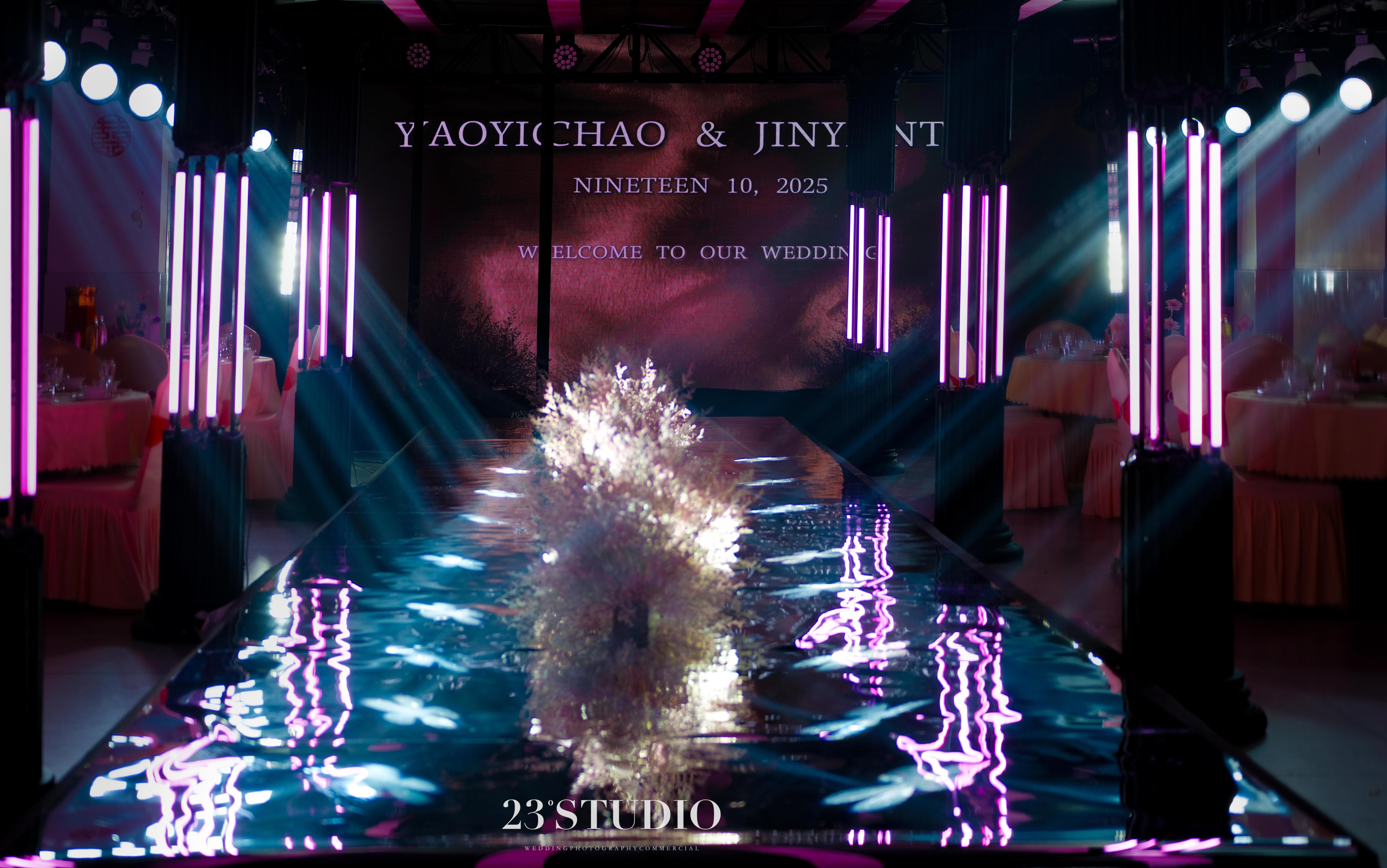 爱立方婚礼|小区会所婚礼