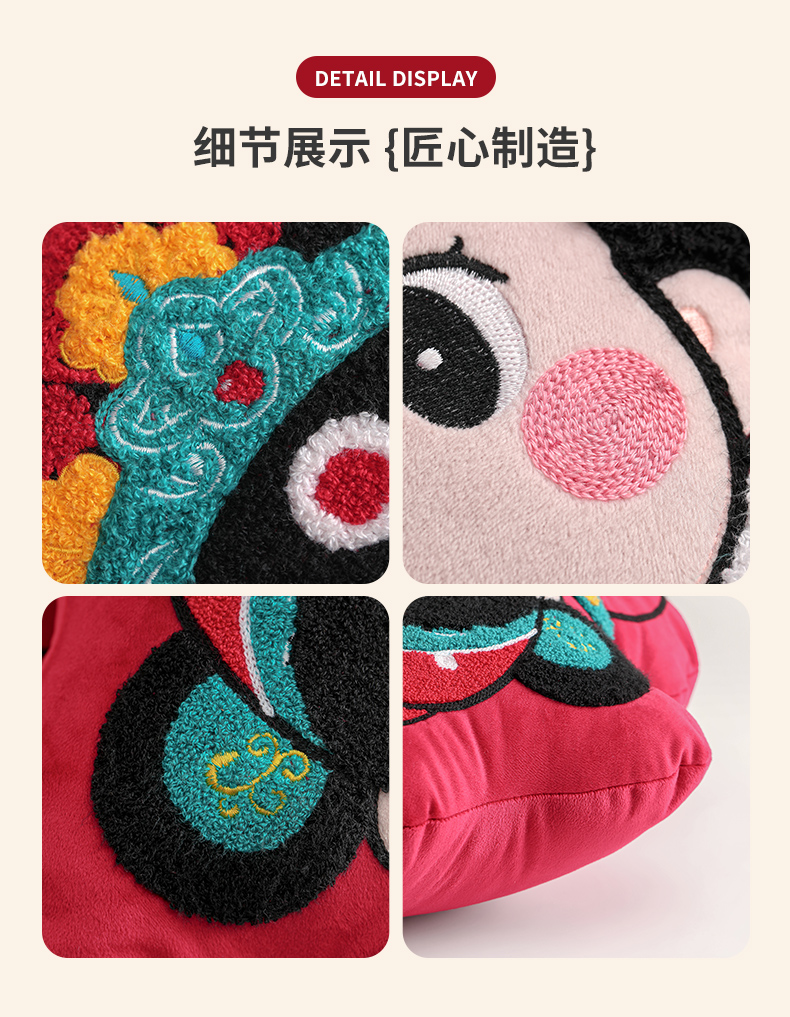 1对刺绣抱枕压床沙发靠背婚房布置