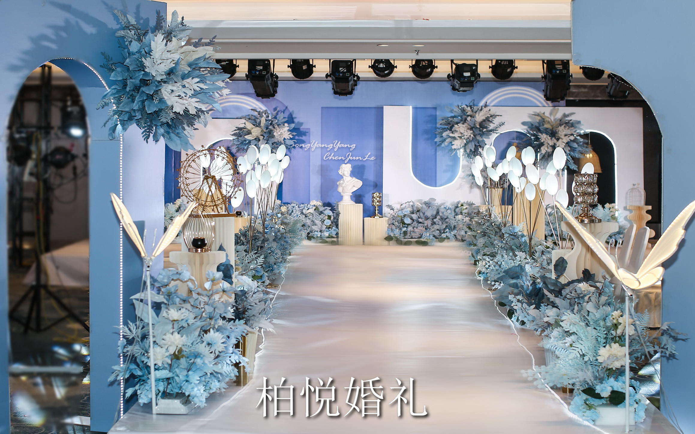 泰安柏悦婚礼2023年韩式雾霾蓝系婚礼 拒绝假图