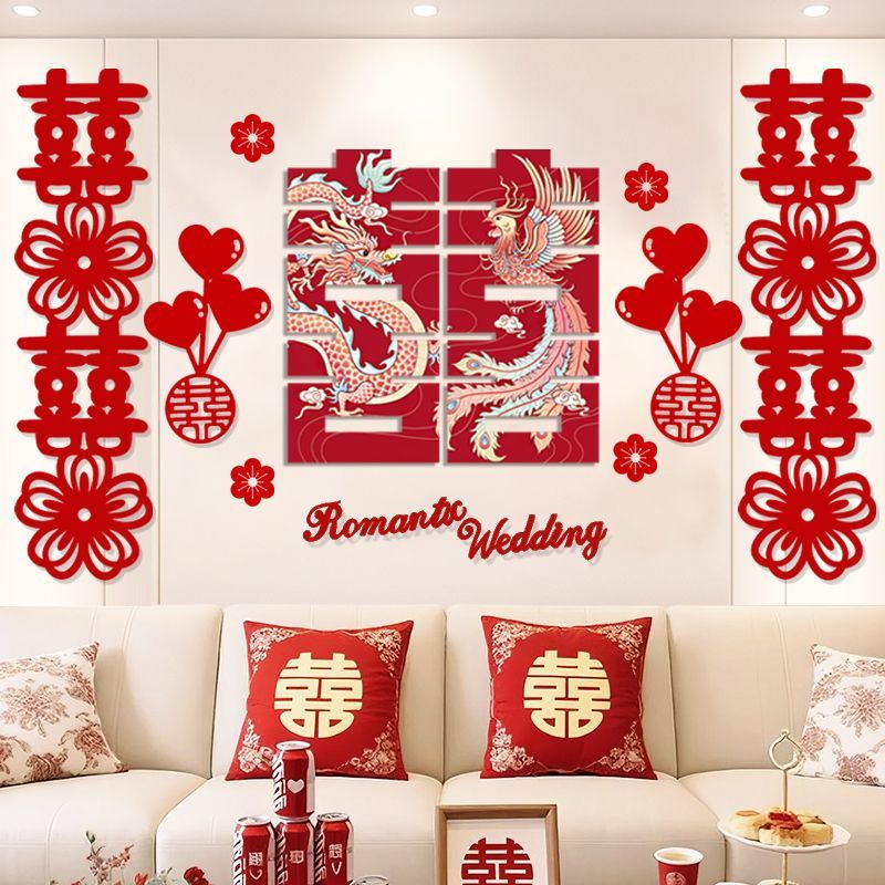 客厅卧室专用喜字贴背景墙简约风格