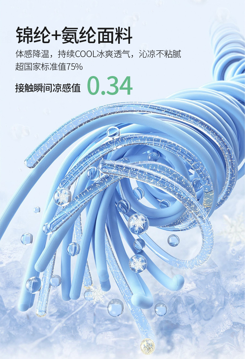 2025新款A类锦氨凉感被数码印花夏被子被芯空调被