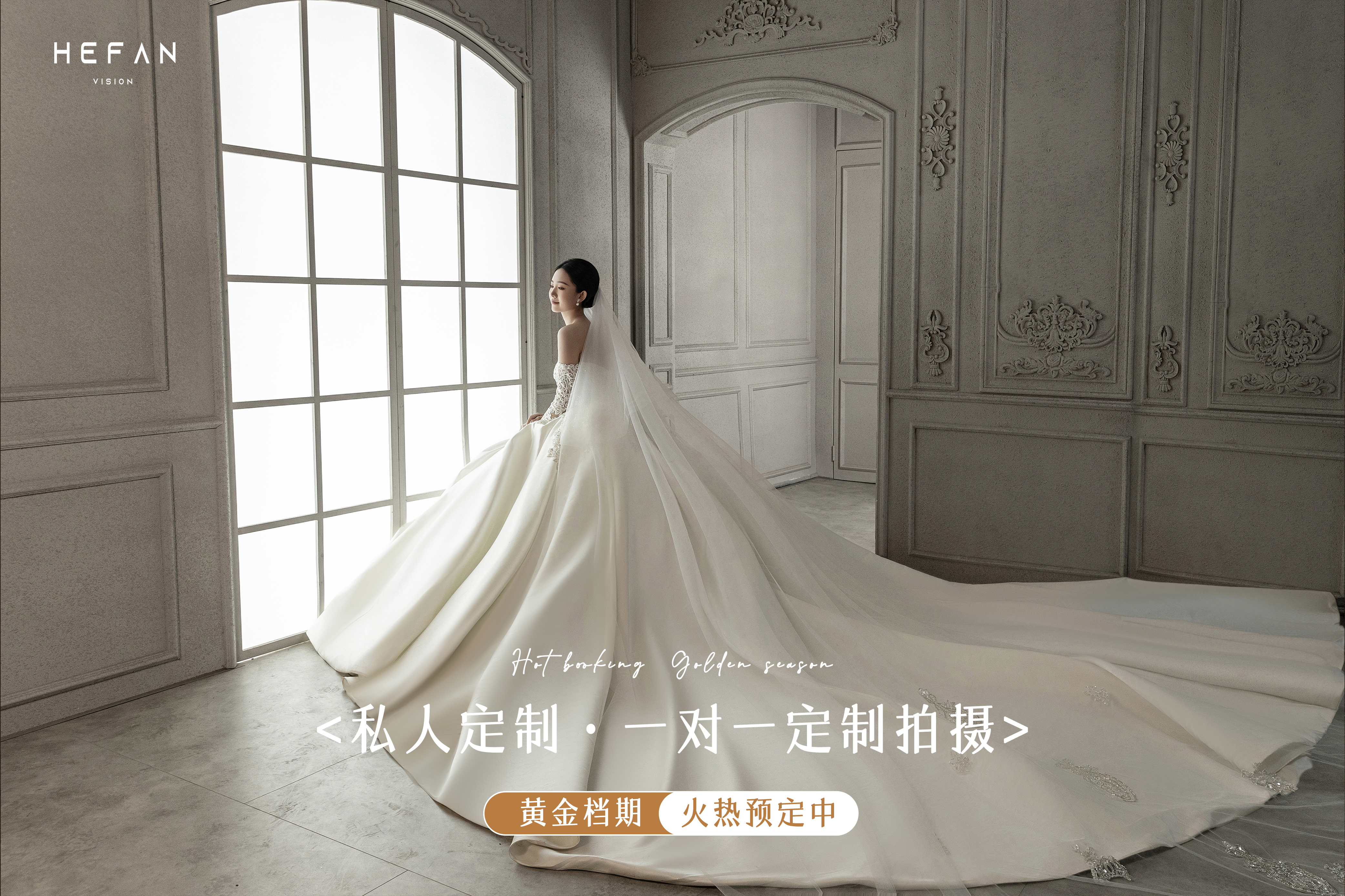 【经典必拍】高定主纱婚纱照+十服十造+超值性价比