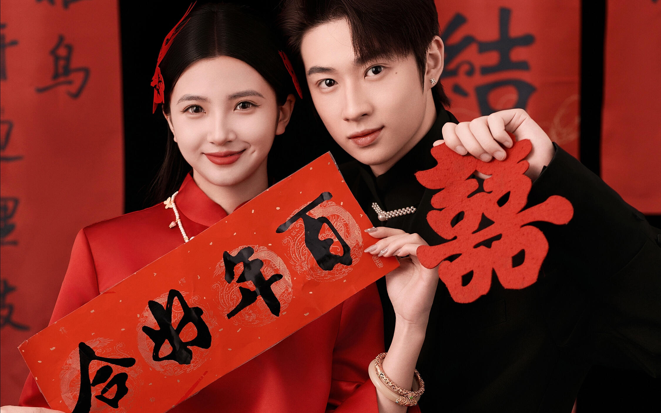 健康、财富、好运...统统来也~接接接~