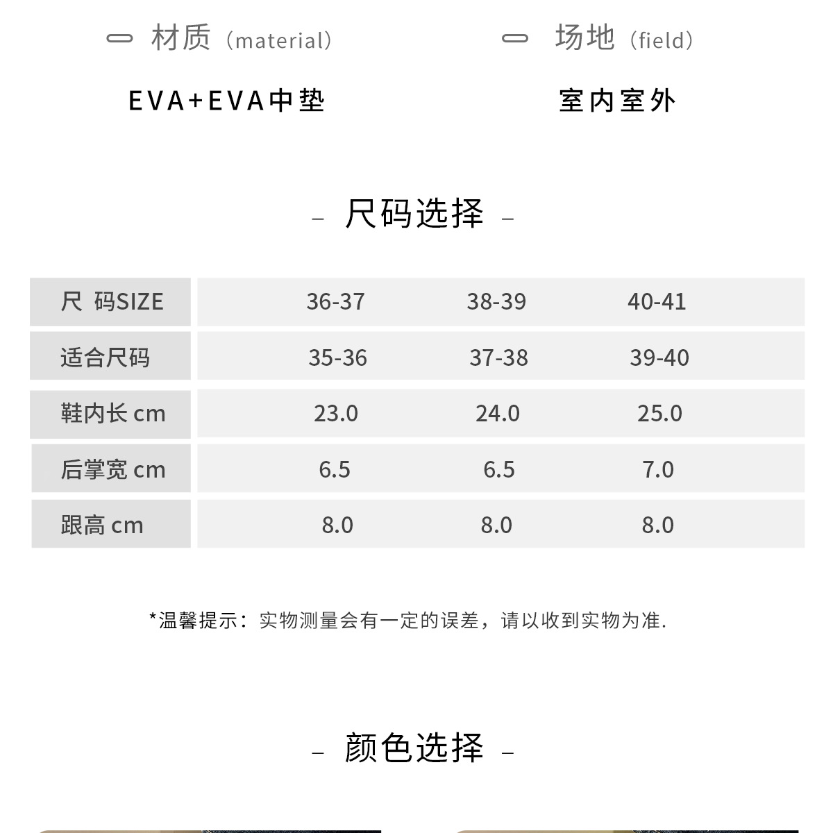 婚禮久穿不累腳  8CM女款高跟外穿鞋厚底增高洞洞鞋