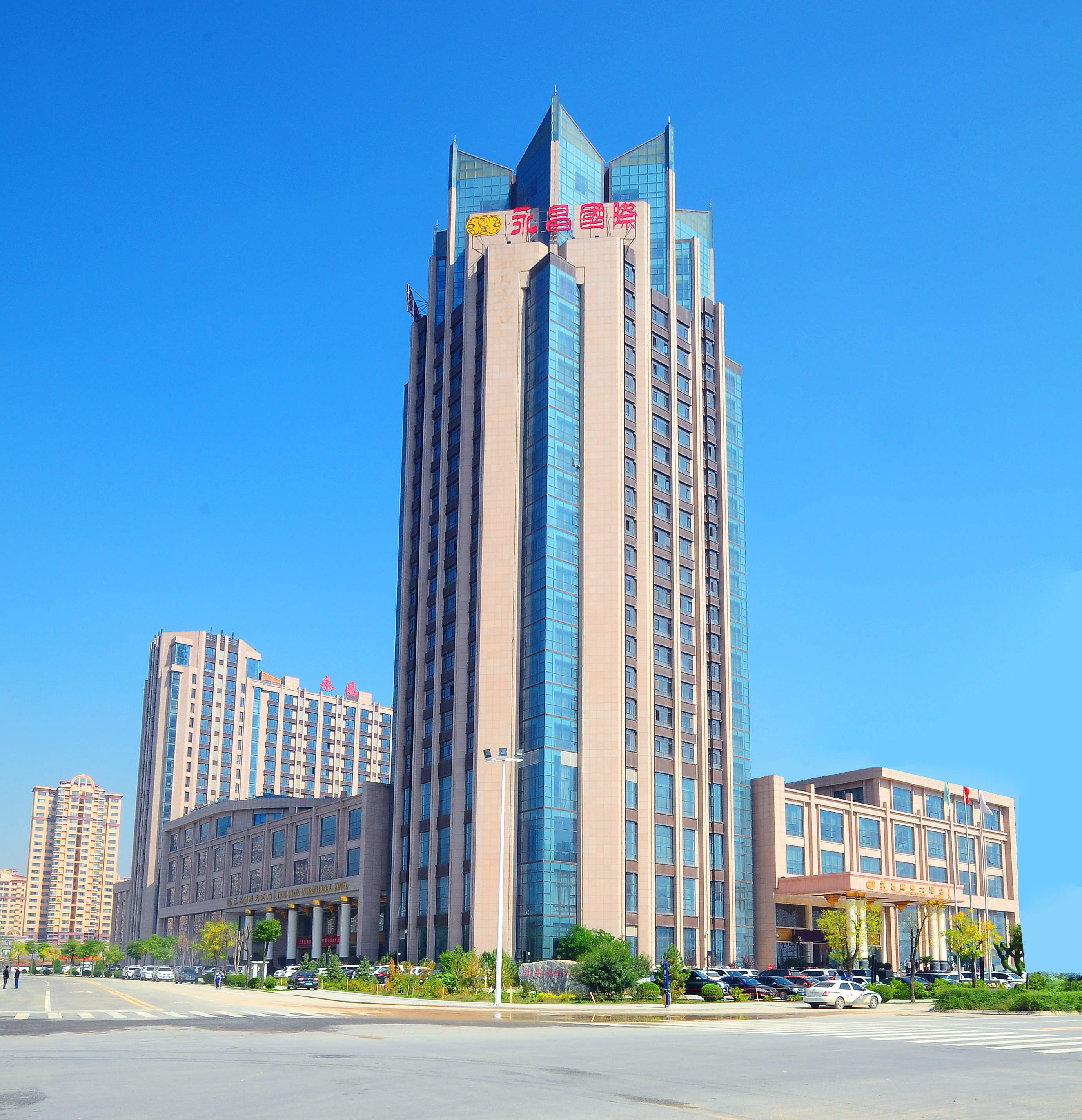榆林永昌国际大酒店