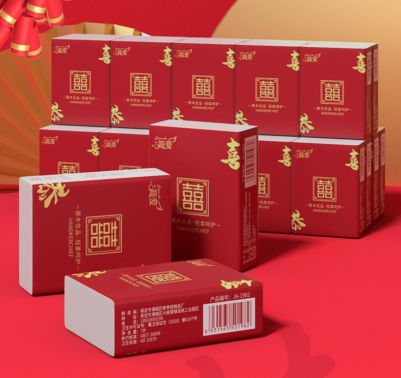 【100包/200包】手帕纸整箱结婚婚礼酒席餐巾纸小包纸巾擦手纸