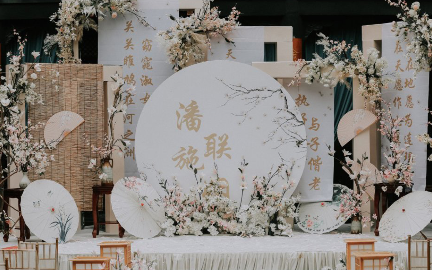 桃之夭夭，灼灼其华。之子于归，宜其宜家。