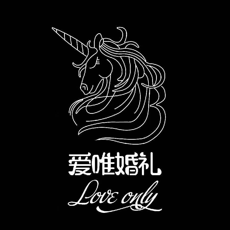 愛唯婚禮Loveonly