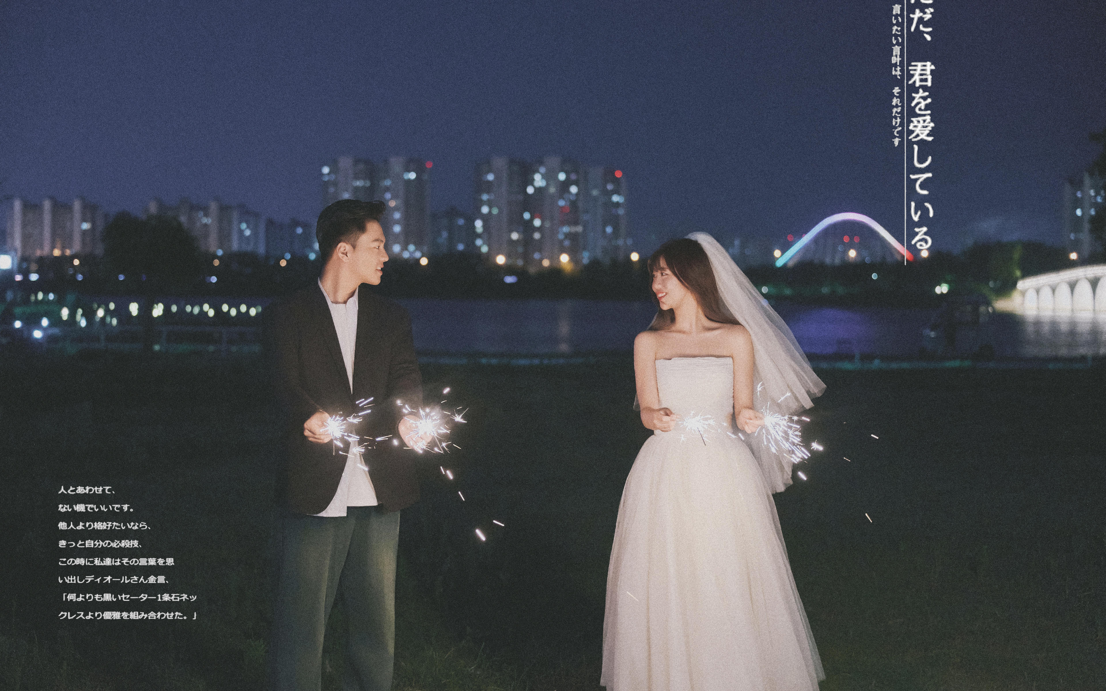 客片！誰(shuí)還沒這么美的煙花婚紗照！