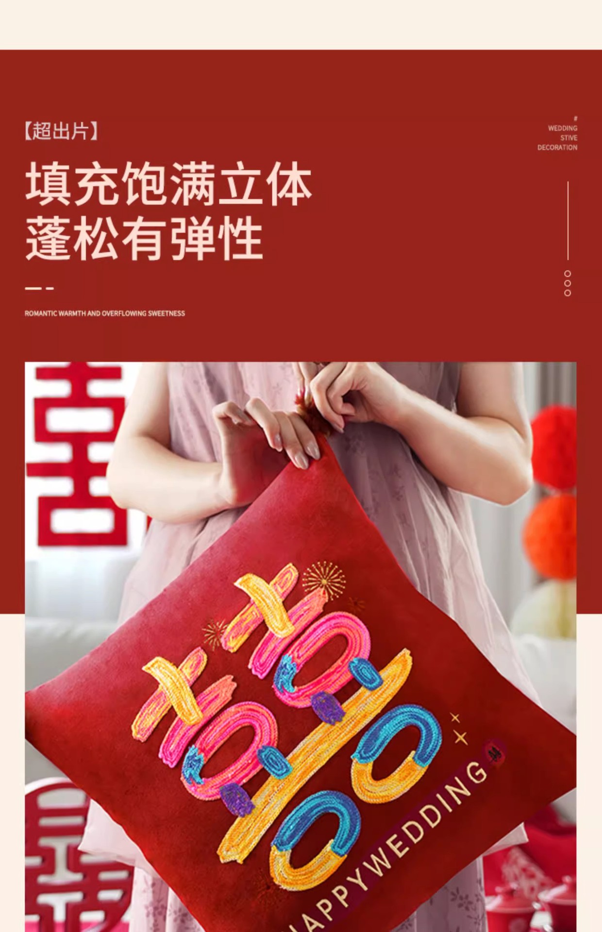 【一對】結(jié)婚抱枕喜慶紅色壓床