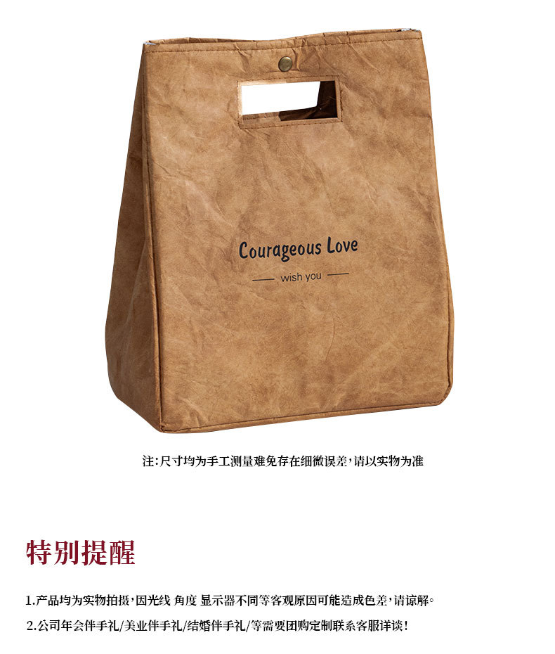 杜邦紙手提袋伴郎高端商務(wù)伴手禮 