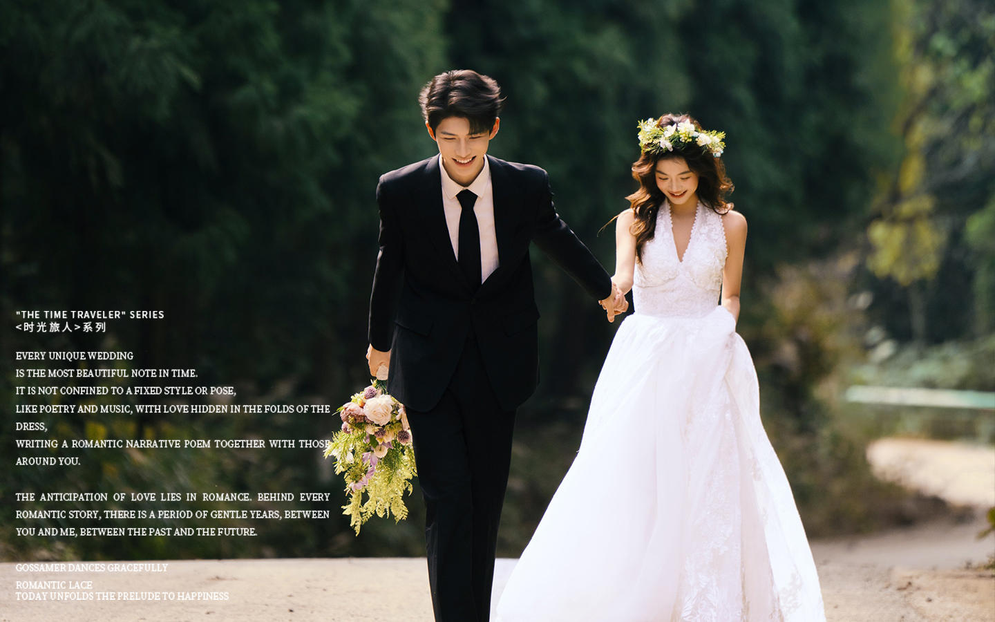 【时光旅人】小清新森系婚纱照真的太戳我了