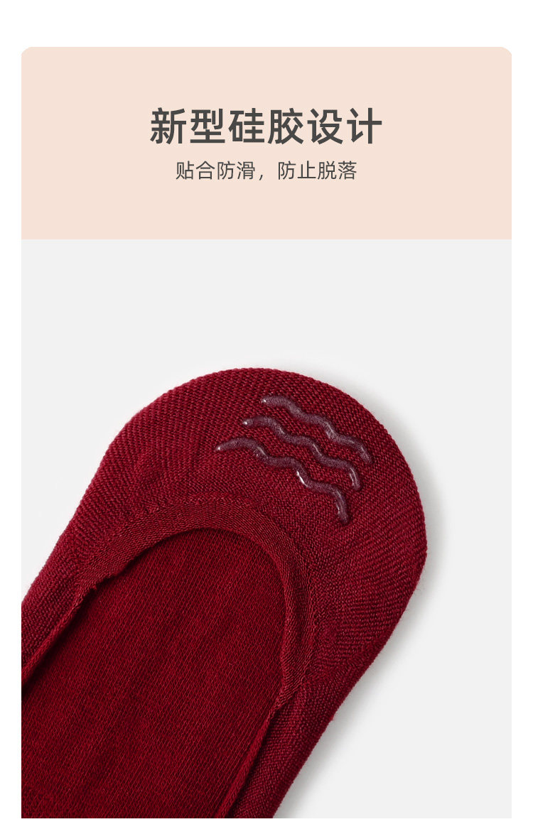 酒红色结婚情侣袜 新郎新娘喜字隐形袜 