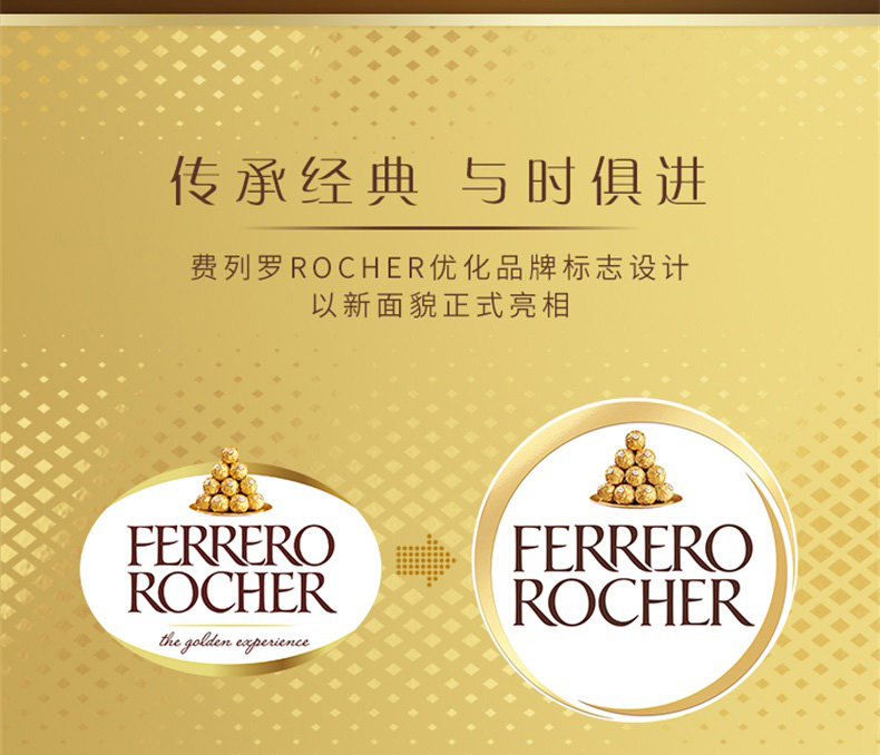 費(fèi)列羅t8巧克力榛果威化巧克力制品8粒心形禮盒零食禮物