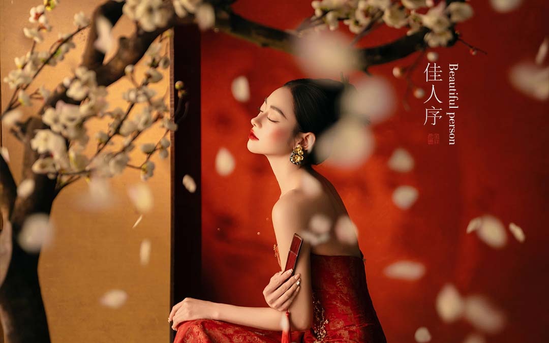 【佳人序】让人惊艳的中国红，2026必拍