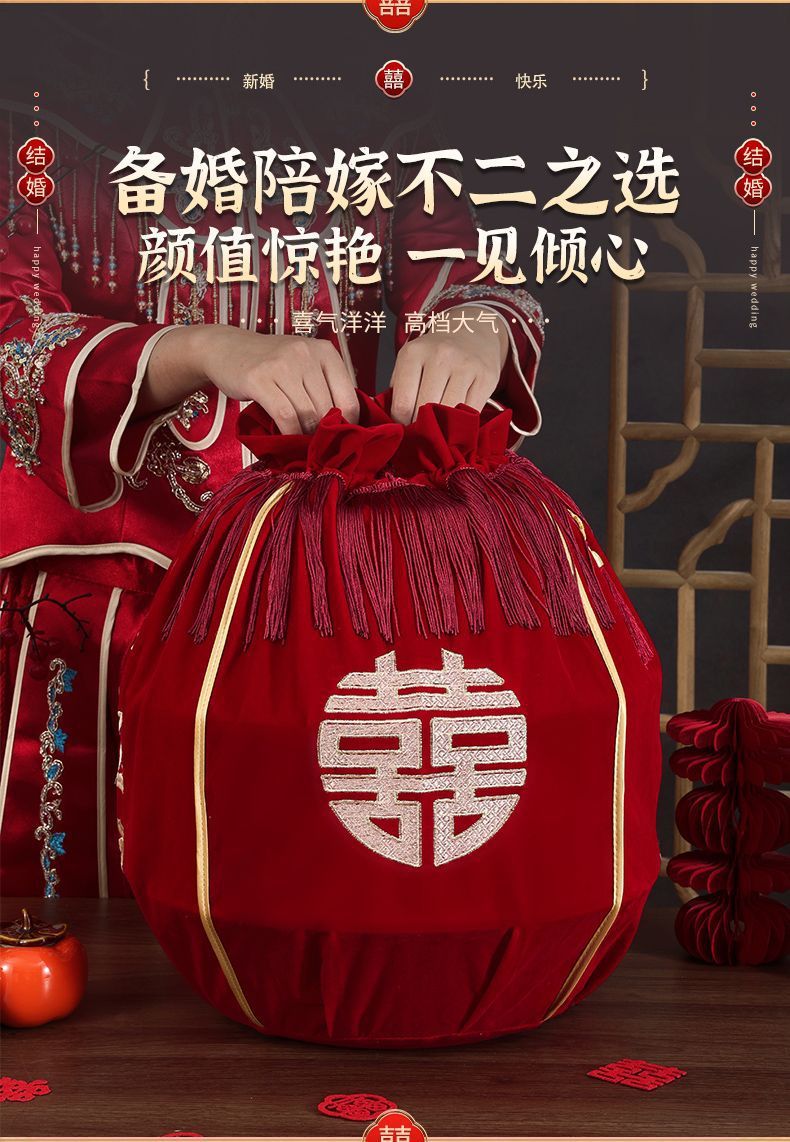 結(jié)婚包袱皮刺繡束口福袋女方陪嫁聚寶盆抽拉包裹紅布婚慶用品大全