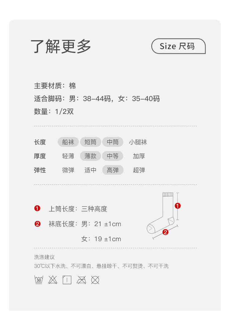 酒红色结婚情侣袜 新郎新娘喜字隐形袜 