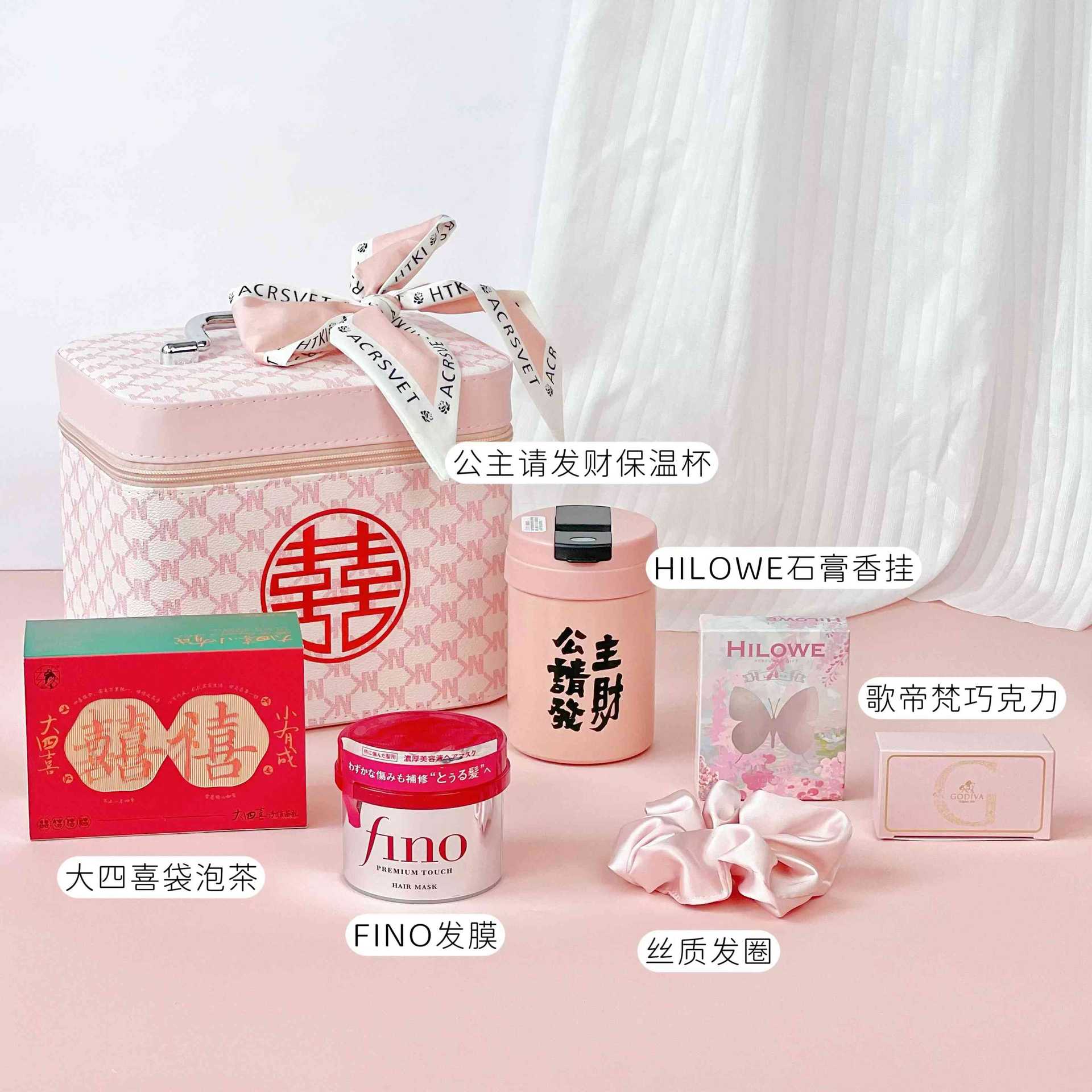 粉色手提化妆箱系列伴手礼送伴娘套餐