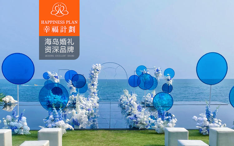 《从Me到We》唯美意境海边婚礼＋五大金刚＋酒店