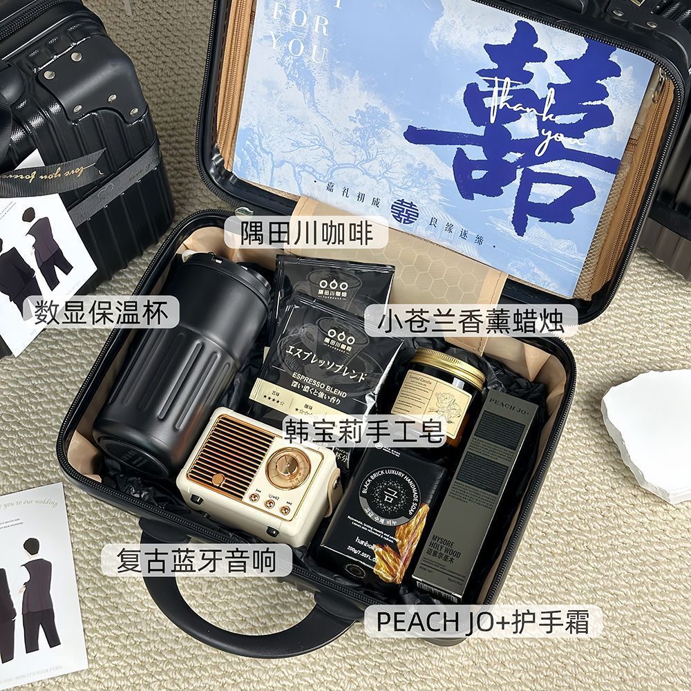 送伴郎绅士黑行李箱伴手礼套餐