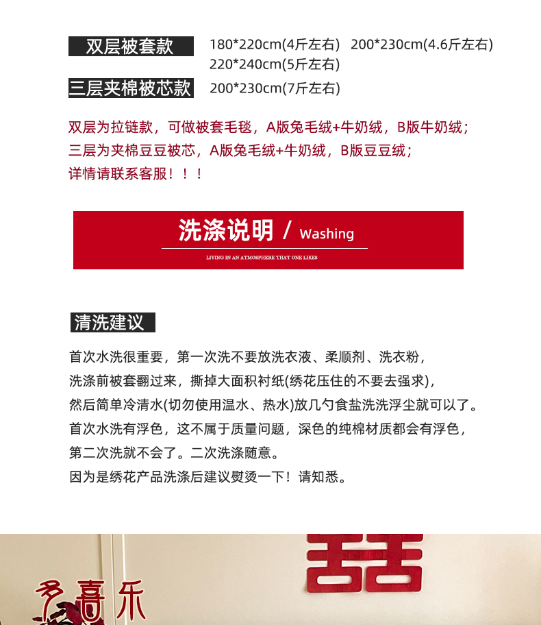 新款婚庆兔毛绒多功能毛毯被套两用豆豆被