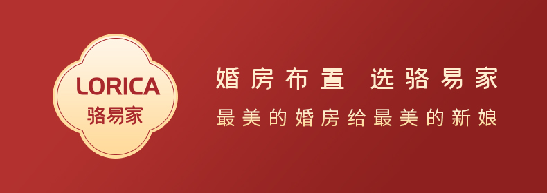 駱易家「龍鳳呈喜」婚嫁四件套 龍鳳呈喜被喜被套件