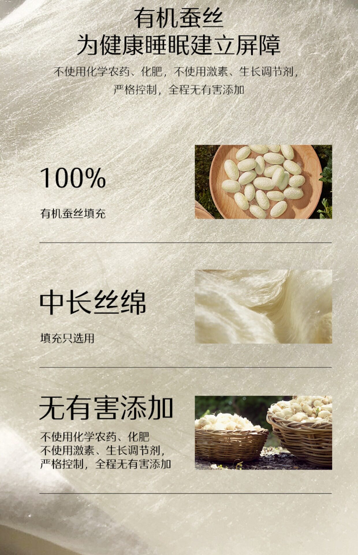 【水星家纺】蚕丝被100%蚕丝冬被加厚保暖被子春秋被芯子母被二合一被