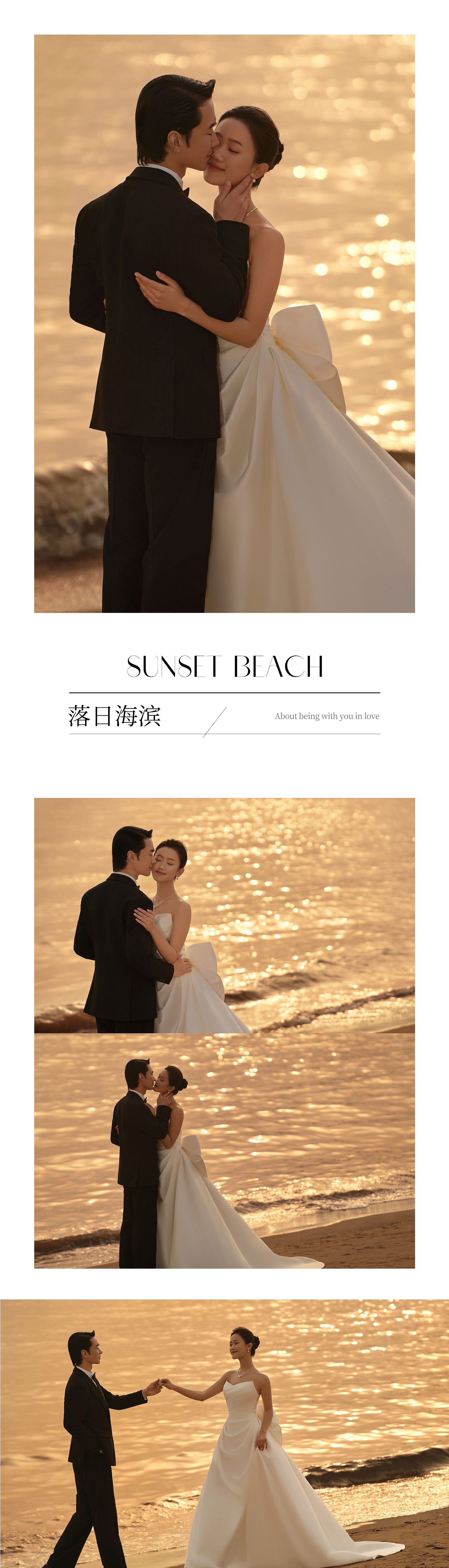 【2025熱款】婚紗照套系