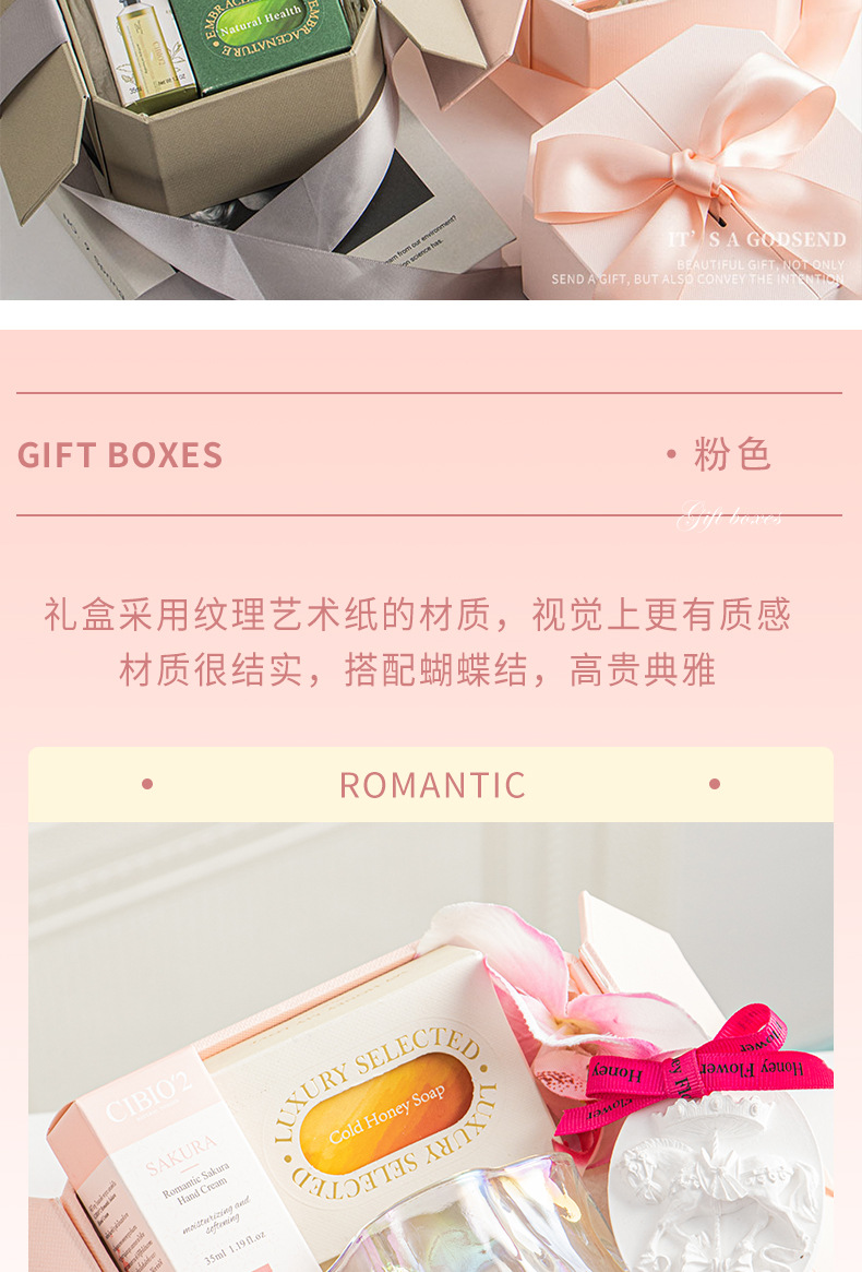 粉色八邊形禮盒 伴手禮女伴娘結(jié)婚送賓客回禮實(shí)用生日禮物