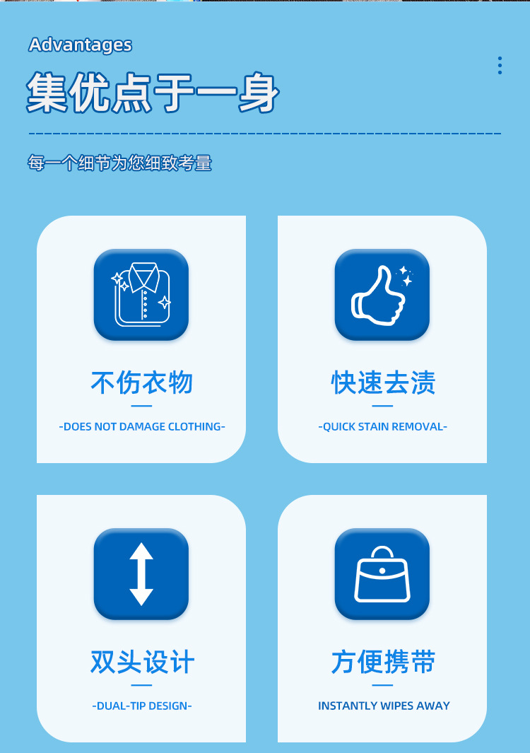 婚礼救急衣物去渍笔