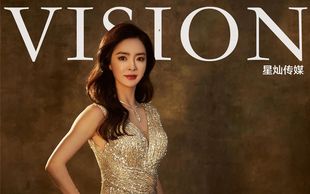 【澜映像】星灿写真丨时尚丨优雅