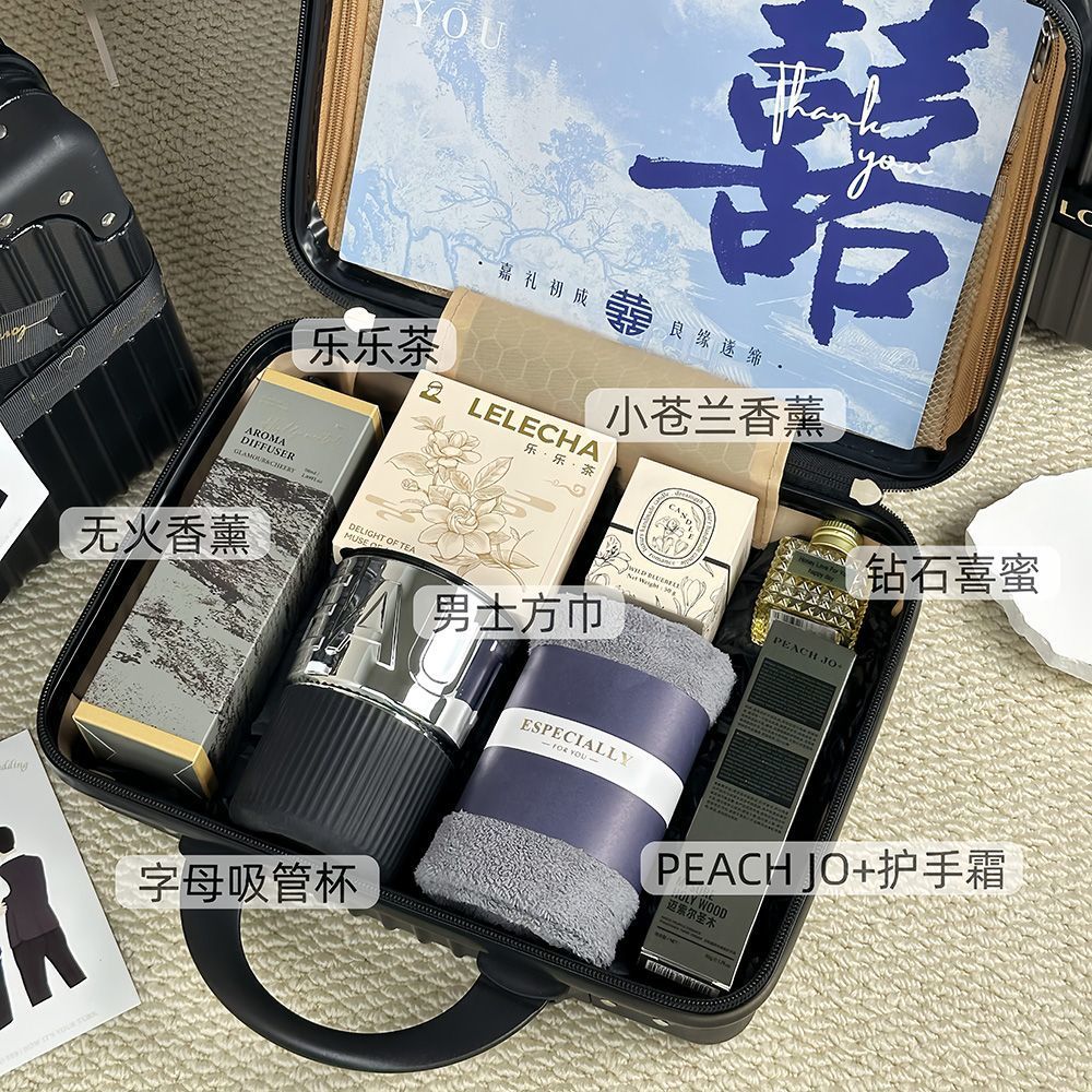 送伴郎绅士黑行李箱伴手礼套餐