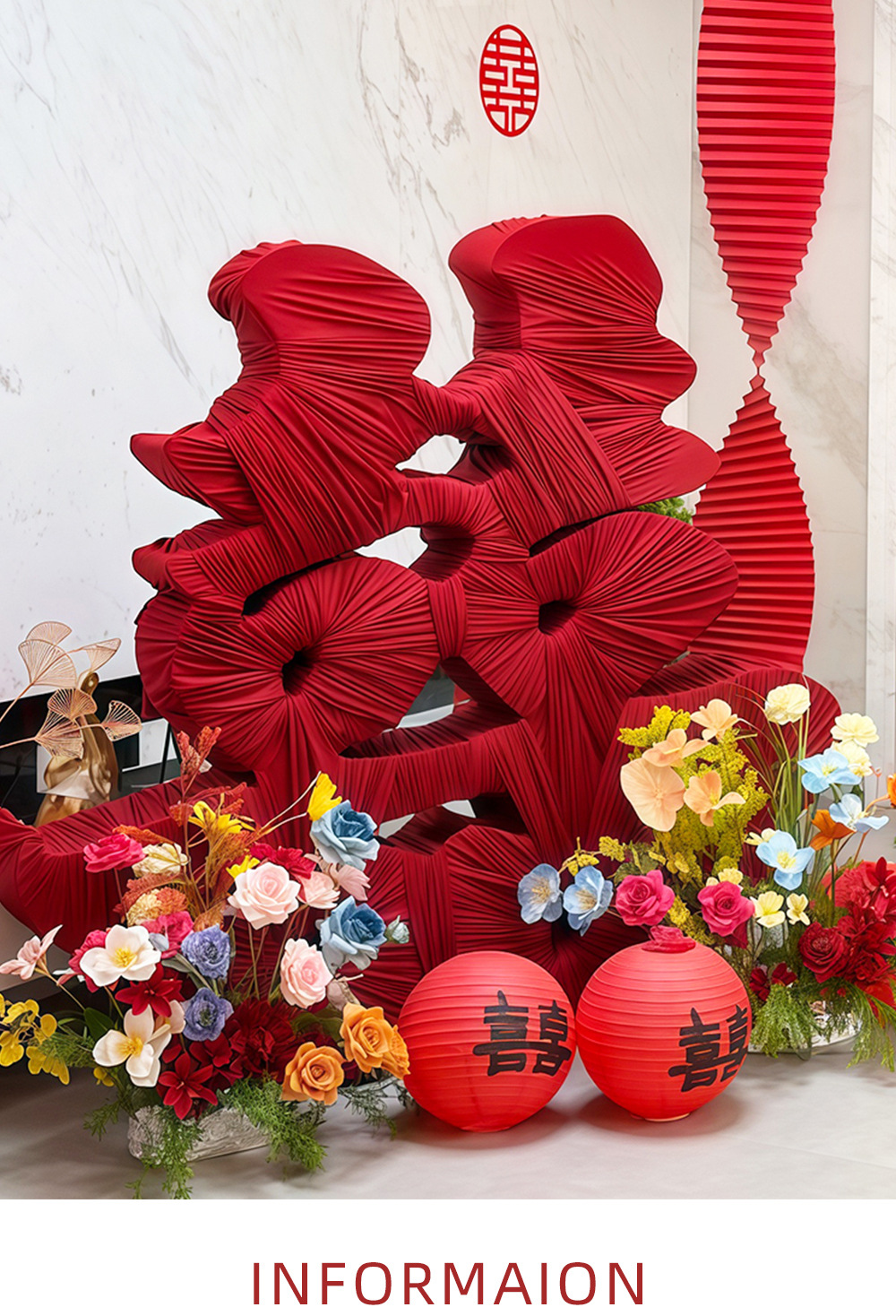 超大缠布立体囍字结婚装饰 拍照道具落地囍字