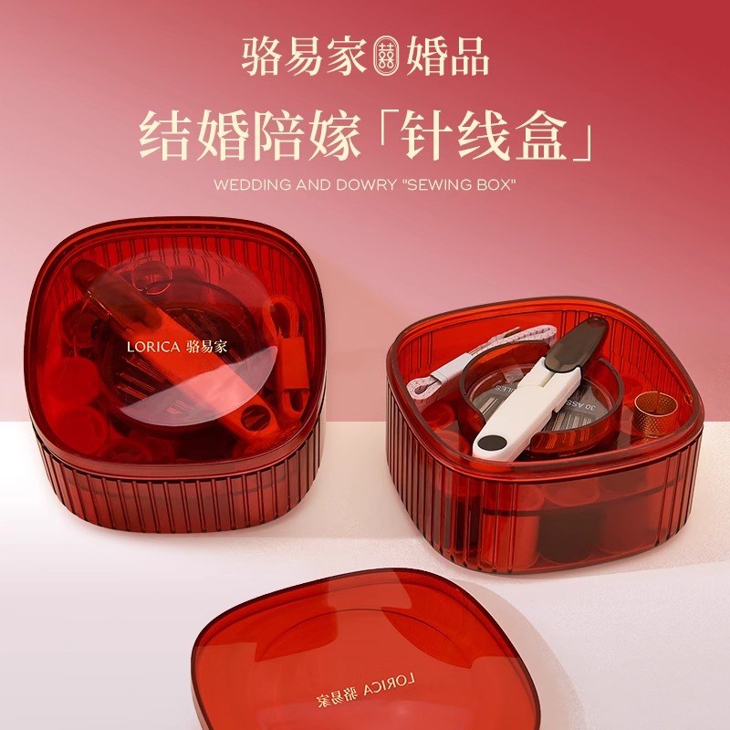 骆易家针线盒结婚用品陪嫁嫁妆针线包