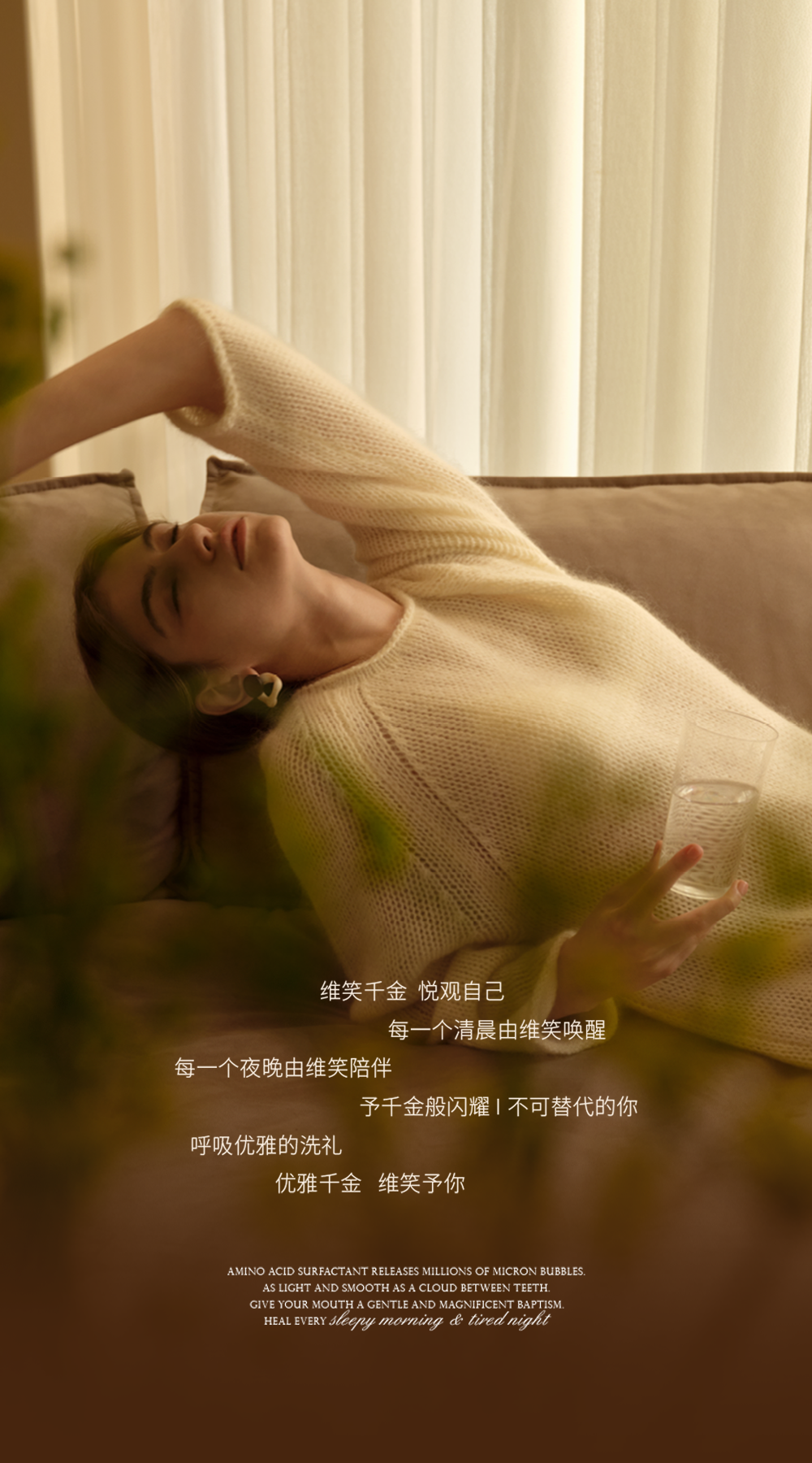 维笑灵芝护龈纯净牙膏（日日微笑）