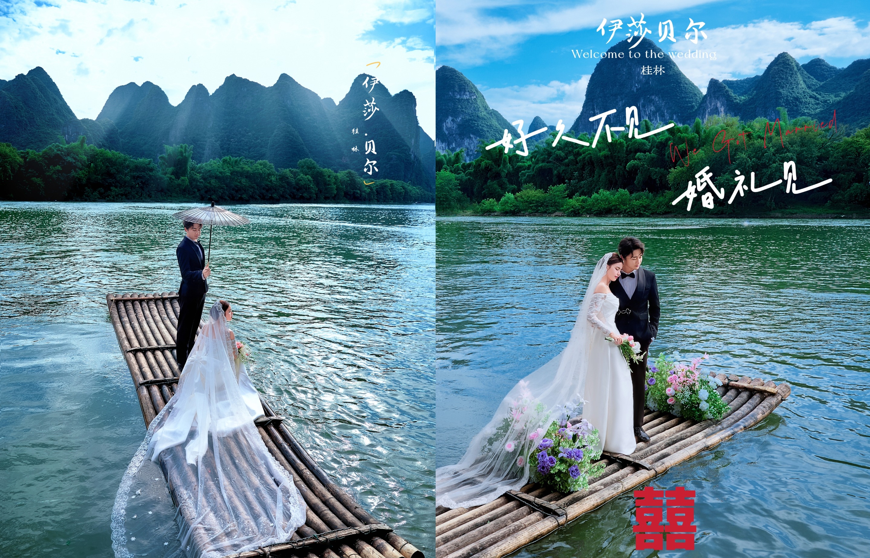 🎬一天拍完 4 套！我的婚纱照风格封神了✨