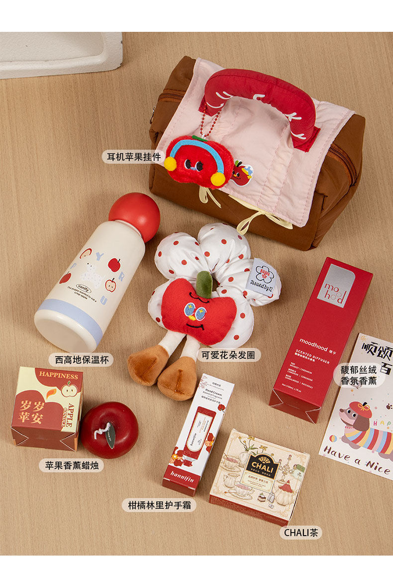 多巴胺小房子化妆包系列伴手礼套餐